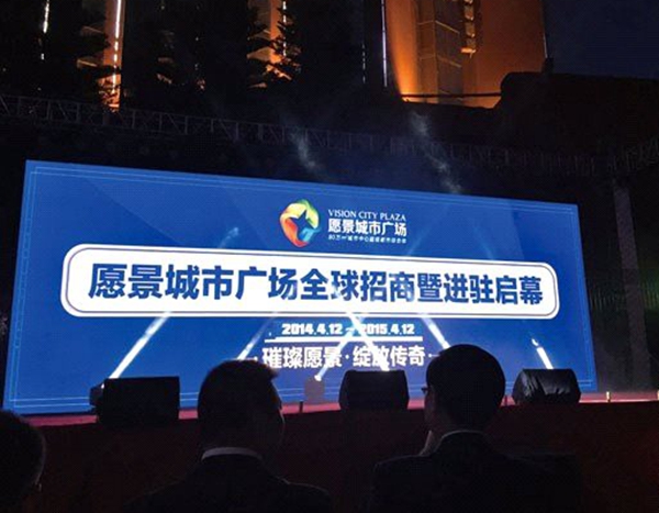 企業(yè)品牌宣傳片的構思與策劃誤區(qū)