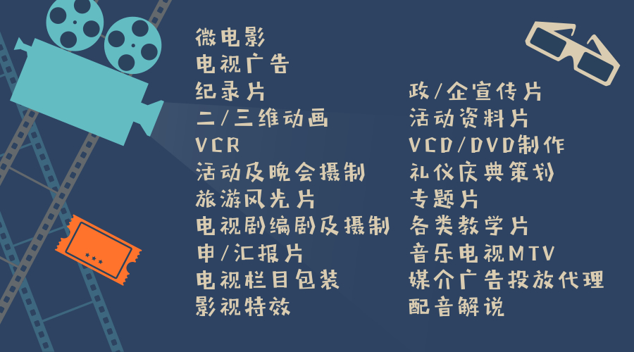 上海鴻鹿傳媒宣傳片及視頻短片服務(wù)