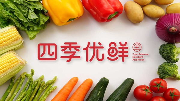 連鎖生鮮超市品牌形象片拍攝幫助拓展行業(yè)市場(chǎng)