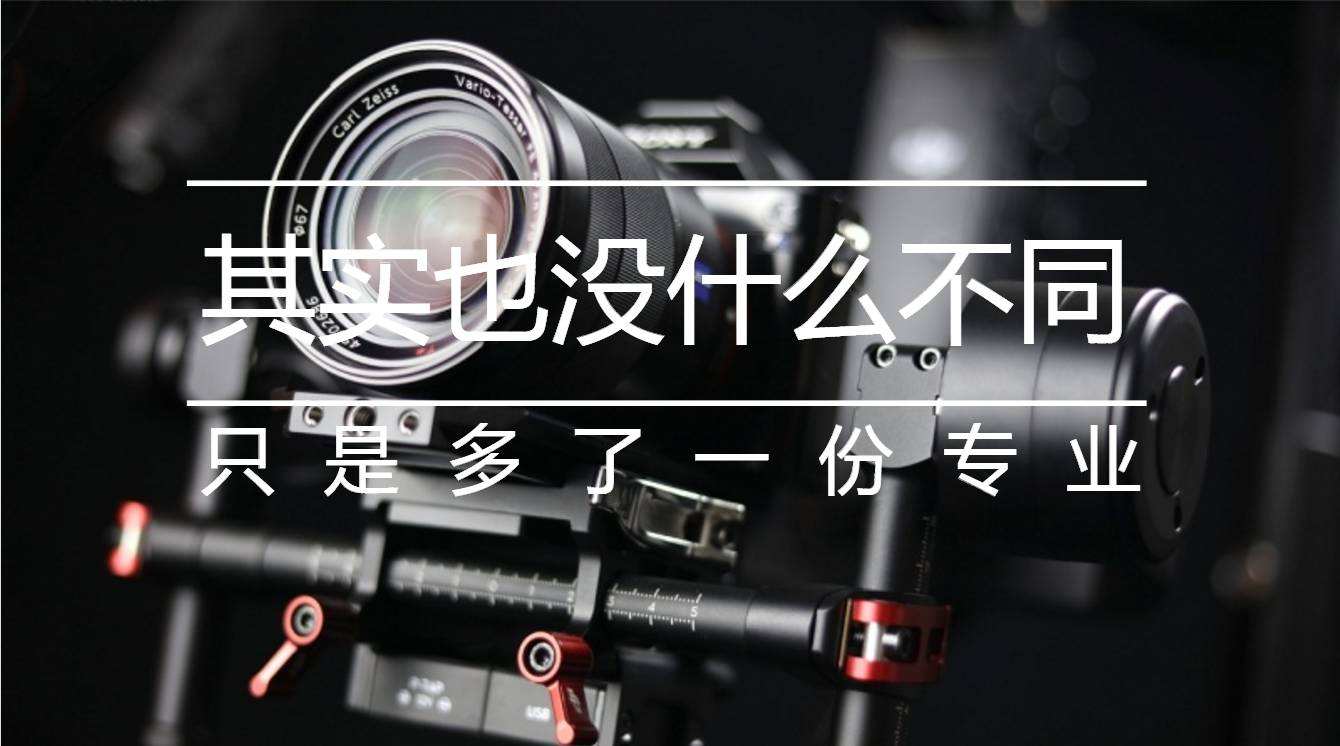 企業(yè)品牌宣傳片制作公司提升企業(yè)在商品市場中的競爭能力