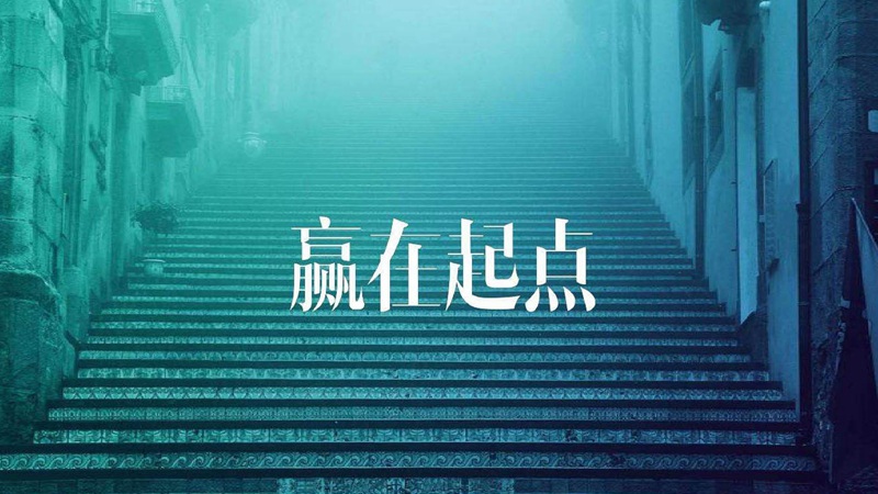 第一次拍攝公司宣傳片選制作公司要注意哪些事項？